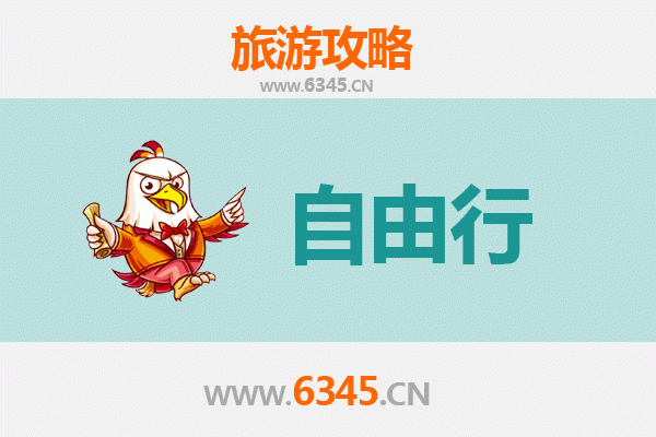 台中北区出发：韶山伟人故里深度旅游全攻略