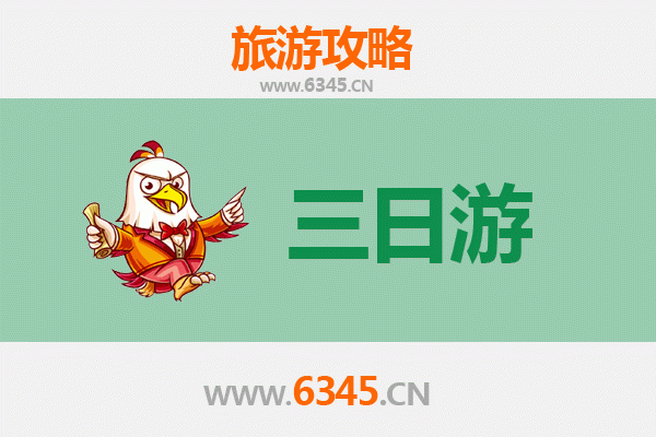 台中北区春节三日游攻略 | 古韵、年味与文艺的完美邂逅