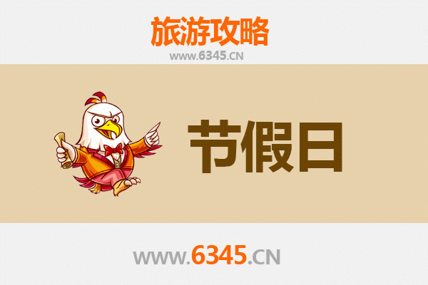 2026元旦漫游台中北区：文艺巷弄与舌尖之旅