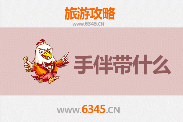 台中北区出发｜南澳岛深度旅游攻略与必买手伴指南